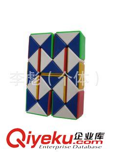 益智玩具 好魔尺 百變魔尺 魔條  2元超市 2元玩具原始圖片3