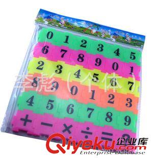 益智玩具 數(shù)字拼圖 拼圖 兒童拼圖 兒童玩具 2元超市 義烏小商品批發(fā)原始圖片2