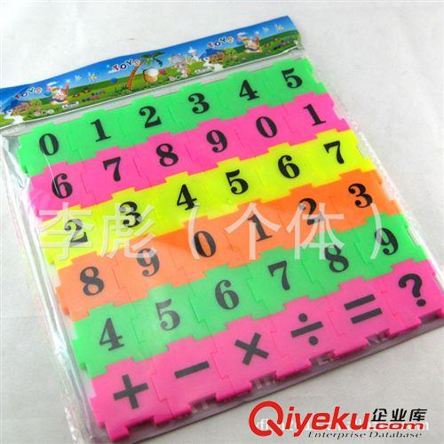 益智玩具 數(shù)字拼圖 拼圖 兒童拼圖 兒童玩具 2元超市 義烏小商品批發(fā)原始圖片3