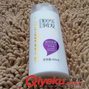 牙刷 清香劑日雜 雙桑 百分百潤fa洗發(fā)水 洗發(fā)水 日化用品 義烏批發(fā) 10月3樣專賣