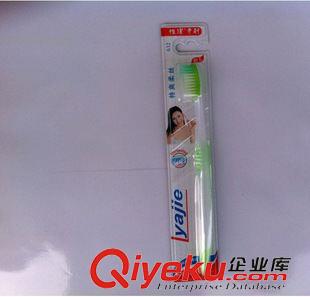 牙刷 清香劑日雜 雅潔單支牙刷、洗漱用品批發(fā) 日化用品 義烏2元 新奇特原始圖片2