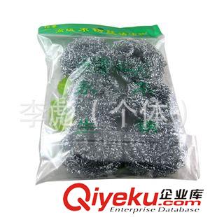 鍋刷 鋼絲球 抹布 餐墊 袋裝6個(gè)鋼絲球 六個(gè)鋼絲球 清潔球 二元店配貨 2元小商品批發(fā)原始圖片2