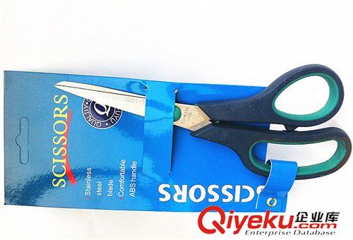 刀子 刨子 剪刀 美工刀 7.5像素剪 理發(fā)剪刀 日用品 理發(fā)必備 義務(wù)2元原始圖片2