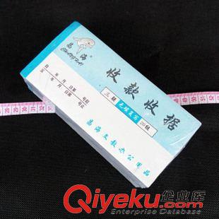 辦公文具 三聯(lián)收款收據(jù)  財務(wù)用品 辦公用品 文化用品批發(fā) 義烏2元