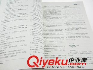 兒童讀物 漫客火星少女等 小說 雜志  文化用品批發(fā) 義烏2元店 兩元店批發(fā)