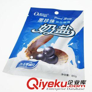 化妝品系列 香浴鹽 護(hù)理用品 義烏兩元 二元2元 百貨 配貨地?cái)?超市