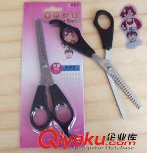 化妝工具系列 碎發(fā)剪 剪刀 美發(fā)剪 飾品 美妝工具 義烏批發(fā) 百貨批發(fā)原始圖片2
