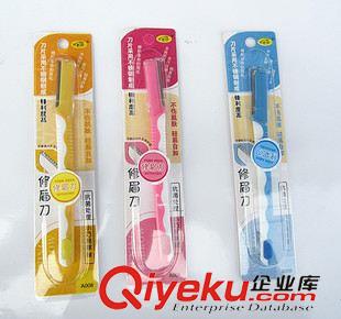 化妝工具系列 碎發(fā)剪 剪刀 美發(fā)剪 飾品 美妝工具 義烏批發(fā) 百貨批發(fā)