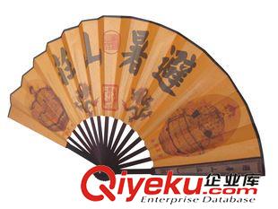 未分類 十寸男扇 精品扇 工藝扇 夏季必備 義烏多元百貨 九塊九 批發(fā)原始圖片2