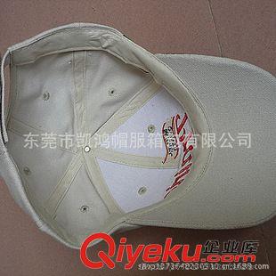 棒球帽子 Baseball caps 棒球帽 廠家批發(fā) 定做鴨舌帽