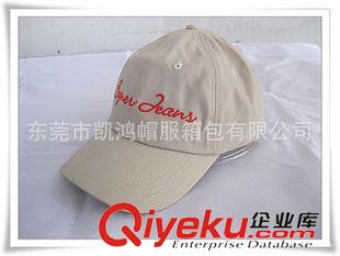 棒球帽子 Baseball caps 休閑鴨舌高爾夫球帽 廣告帽 廠家定制直銷 批發