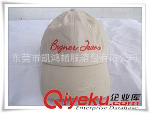 棒球帽子 Baseball caps 休閑鴨舌高爾夫球帽 廣告帽 廠家定制直銷 批發