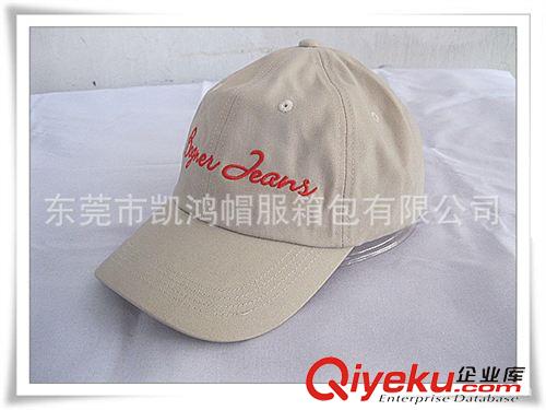 棒球帽子 Baseball caps 休閑鴨舌高爾夫球帽 廣告帽 廠家定制直銷 批發