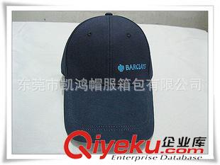 棒球帽子 Baseball caps 休閑鴨舌高爾夫球帽 廣告帽 廠家定制直銷 批發