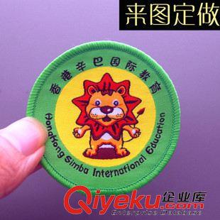 園章，徽章，制服章 廣州專業定制提供 單色織嘜嘜 卡通主主嘜 童裝織嘜 多種嘜頭