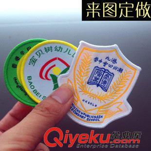 園章，徽章，制服章 廣州專業定制提供 單色織嘜嘜 卡通主主嘜 童裝織嘜 多種嘜頭