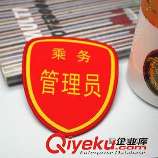 掛牌，吊粒，吊牌 織嘜專家定做gd服裝輔料保安制服工作服校服織嘜織章臂章