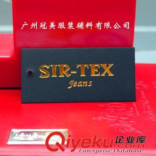 掛牌，吊粒，吊牌 黑底金字簡單大方SIR-TEXlogo吊牌定制 價格實惠