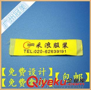 洗水唛，尺码唛 广州定做gd服装童装胶章衣服标签  袖章布标洗标定做织造加工