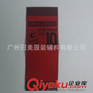 充棉嘜 廣州校服運(yùn)動(dòng)服隊(duì)服gd低了織嘜織章臂章水洗標(biāo)尺碼標(biāo)