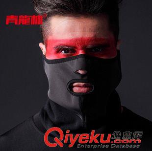 專業防風 青龍林工廠定制戶外摩托車防風抓絨面罩 冬季保暖 專業騎行口罩