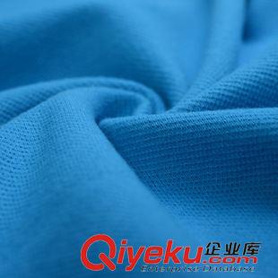 珠地布 廠家批發 純棉單珠地布面料 吸濕排汗六角珠地網眼布料品質現貨