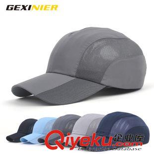 15年春夏新品 帽子女士韓版潮夏天遮陽帽 戶外騎車防曬大檐帽防紫外線太陽帽