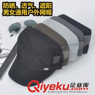 平頂帽 批發帽子男夏季韓版潮平頂帽 戶外運動帽速干女士透氣太陽帽原始圖片3