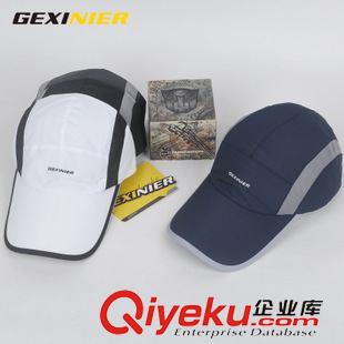 遮陽帽/草帽 帽子男韓版潮女夏天戶外網眼棒球帽 速干太陽帽 加長檐遮陽防曬帽原始圖片2