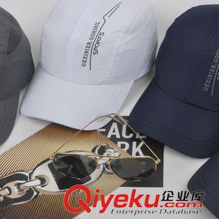 棒球帽 帽子男士夏天 韓版女網(wǎng)眼棒球帽潮 秋季戶外防曬太陽帽原始圖片2