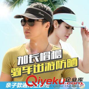 空頂帽 韓國帽子男士夏季空頂帽女 韓版潮加長檐太陽帽運動帽 戶外防曬帽