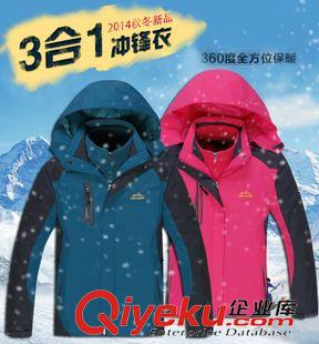 两件套 情侣连帽冲锋衣男士登山服 防风防水运动户外服装厂家定制批发