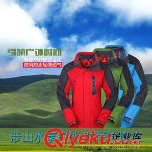 單層衣 福建廠家批發秋季爆款男式沖鋒衣定制 戶外服裝登山服 貼牌代工原始圖片2