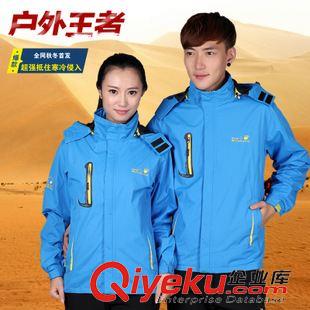 女沖鋒衣 新款秋冬季戶沖鋒衣男防水透氣薄款速干登山服女保暖情侶外套批發(fā)