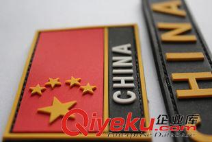 未分類 軍迷戶外用品 CHINA中國國旗臂章魔術貼pvc高品質 加工定制個性