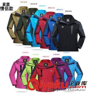 女裝 2015新戶外秋冬親子裝沖鋒衣 全家裝 亞洲駱駝時尚登山服兒童戶外原始圖片3