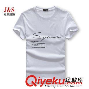 圓領T恤 班服印圖個性廣告衫圓領男士短袖文化衫定制 純棉空白t恤批量訂制