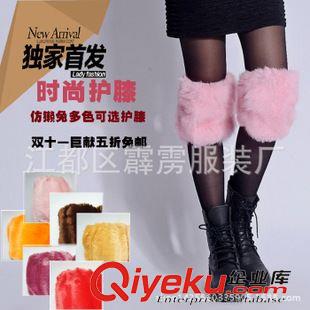 護膝 保暖時尚外穿護膝外出必備豹紋皮草印花仿獺兔毛護腿 廠家批發(fā)