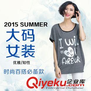 六月新款 2015夏季新款胖mm印花t恤女短袖寬松顯瘦上衣中長(zhǎng)款連衣裙