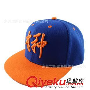 嘻哈帽 20年廠家訂做嘻哈帽 嘻哈帽定制LOGO刺繡個性嘻哈帽外貿(mào)出口原始圖片3