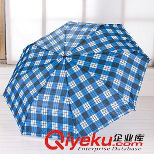 普通雨傘 庫存格子雨傘 折疊三折傘 地攤批發雨傘原始圖片2