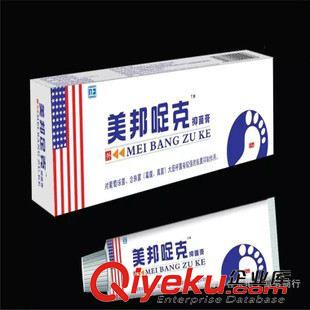 抑菌膏（jq靈） 新品jq王 美邦哫克jq膏 jq一擦靈 2015新產(chǎn)品 地攤江湖熱賣原始圖片3