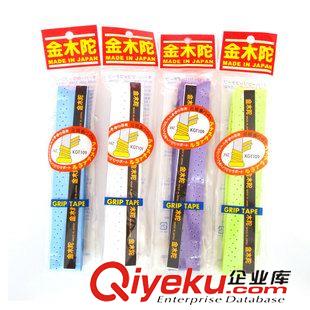 手膠 zp金木陀（金萬利）手膠KGT-109 廠家團購熱賣中多色可選擇