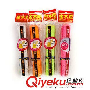 手膠 zp金木陀（金萬(wàn)利） 手膠 紅藍(lán)白黑紫綠黃KGT- 108zp團(tuán)購(gòu)熱賣(mài)