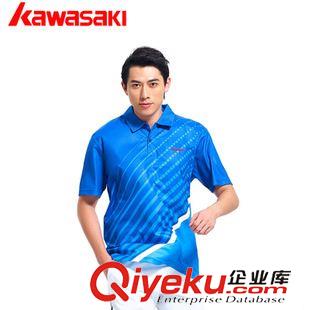 衣服 2015新款Kawasaki/川崎羽毛球服裝男女裝ST-15149 ST-15250原始圖片3
