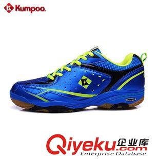鞋子 2015新款薰風(fēng)/Kumpoo zp羽毛球鞋運動鞋KH-41廠家批發(fā)團購原始圖片2