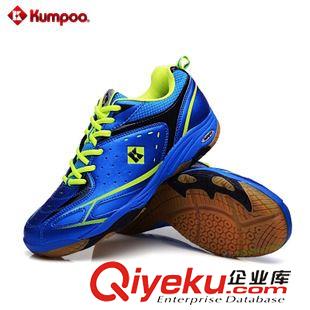 鞋子 2015新款薰風(fēng)/Kumpoo zp羽毛球鞋運動鞋KH-41廠家批發(fā)團購原始圖片3