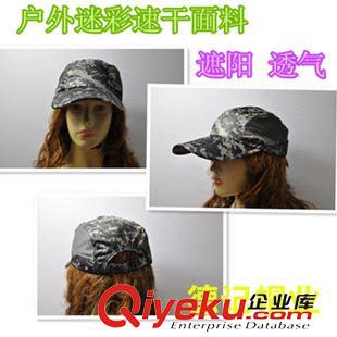 棒球帽 德記帽業 夏天男女迷彩棒球帽 可折疊太陽帽 登山運動鴨舌帽原始圖片3