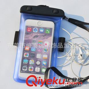 兩用手機臂帶 含耳機接口兩用iphone6 plus 手機潛水袋    戶外溯溪溫泉防水袋