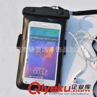 兩用手機臂帶 含耳機接口兩用iphone6 plus 手機潛水袋    戶外溯溪溫泉防水袋